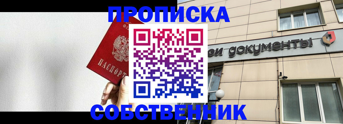 регистрация для школы в Александровске