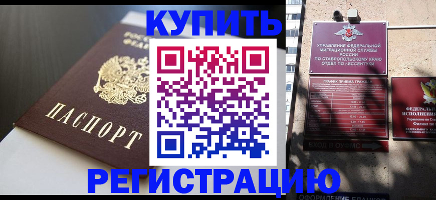 найти адрес прописки в Александровске