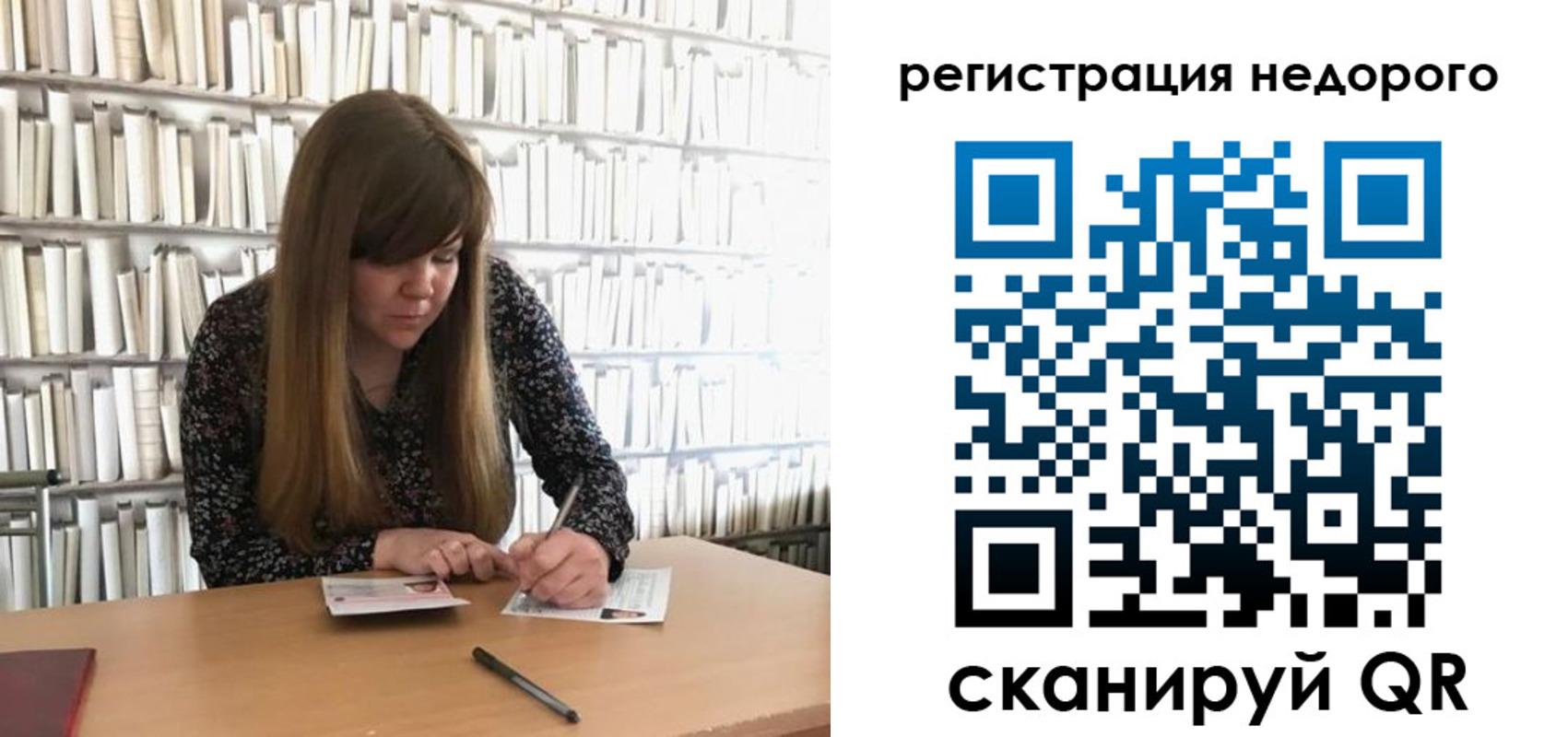 временная регистрация в квартире в Александровске