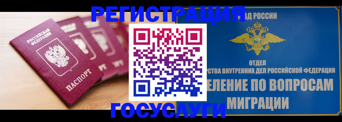 найти адрес прописки в Александровске