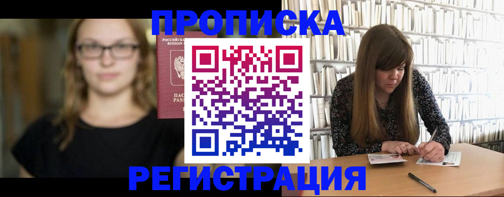 форма 3 в Александровске