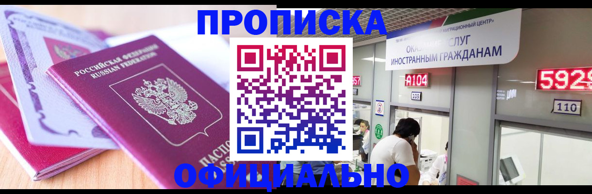 регистрация для дет. сада в Александровске